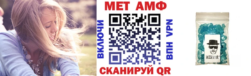 Амфетамин VHQ  Байкальск 