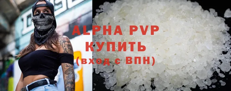 Alpha-PVP Соль  купить   Байкальск 