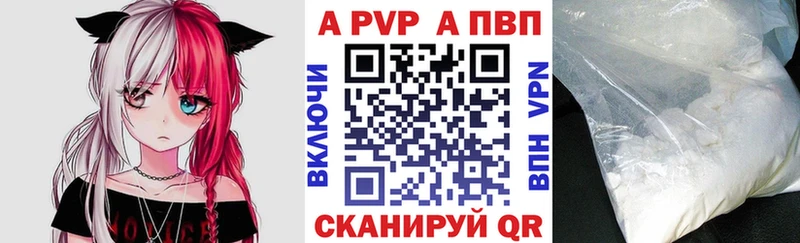 Alfa_PVP мука  KRAKEN зеркало  Байкальск 