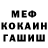 Alpha-PVP кристаллы dua cot