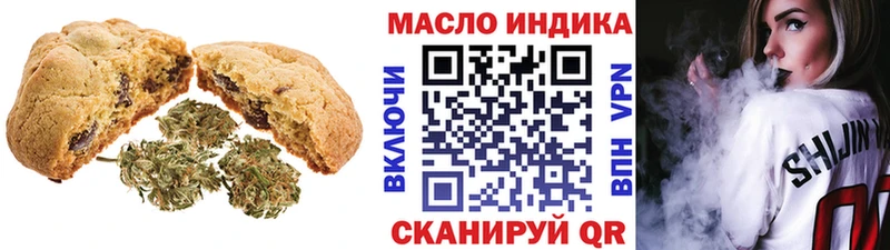 купить наркотик  Байкальск  Еда ТГК марихуана 