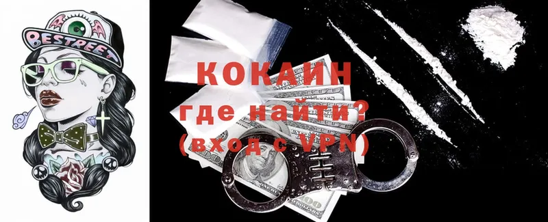 где купить наркоту  Байкальск  Cocaine 97% 