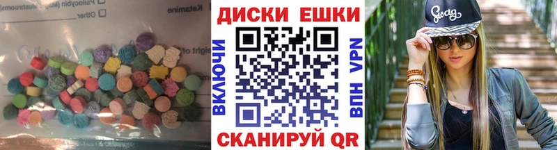 купить  сайты  Байкальск  Ecstasy Cube 