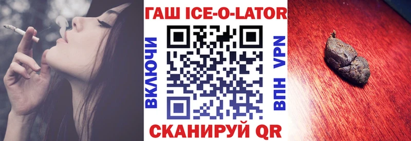 ГАШИШ убойный Байкальск