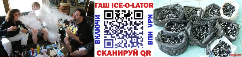 Гашиш хэш  продажа наркотиков  MEGA ССЫЛКА  Байкальск 