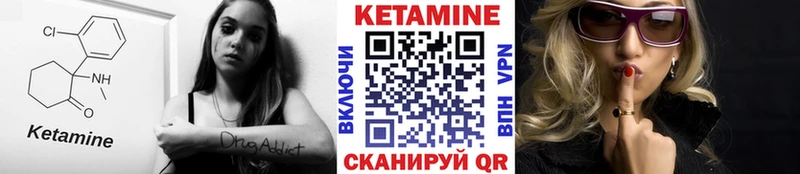 КЕТАМИН ketamine  ссылка на мегу как войти  Байкальск  купить наркоту 