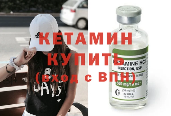 MDMA Premium VHQ Осташков