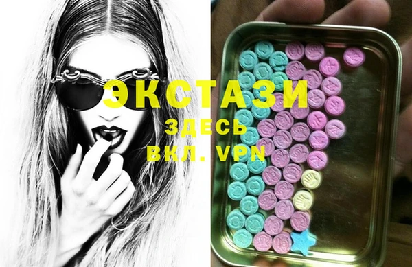 ECSTASY Пестово