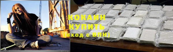 первитин Нефтегорск