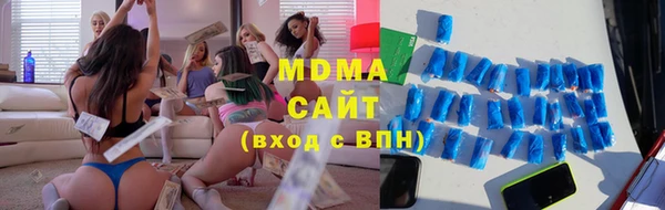 MDMA Premium VHQ Осташков
