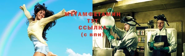 меф VHQ Нефтекумск