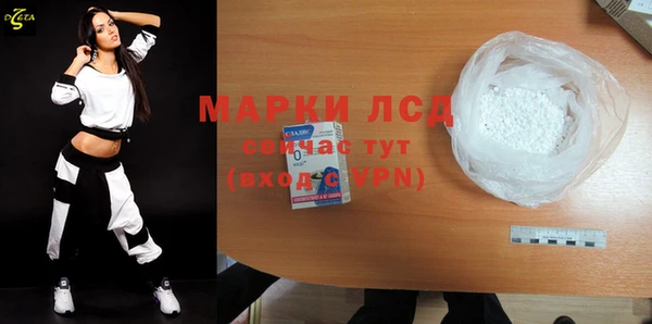 ECSTASY Пестово
