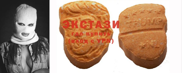 прущие крисы Осинники