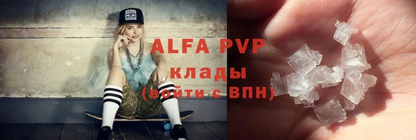 MDMA Premium VHQ Осташков