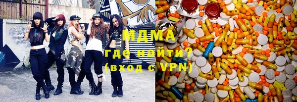 MDMA Premium VHQ Осташков
