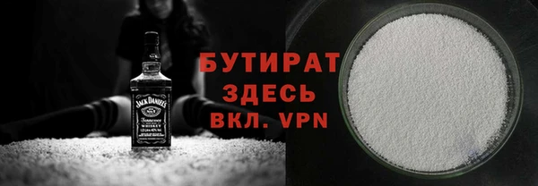 COCAINE Переславль-Залесский