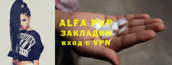 COCAINE Переславль-Залесский
