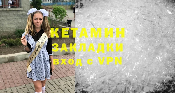 COCAINE Переславль-Залесский