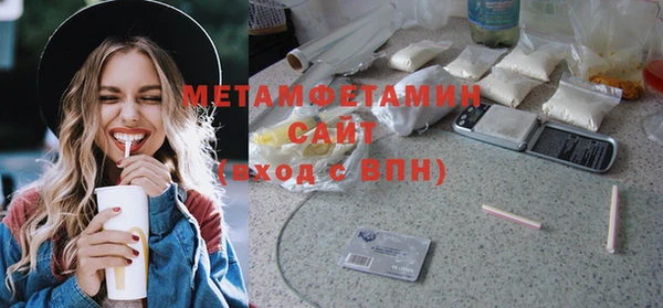 тгк Нея