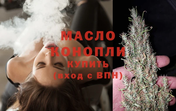 прущие крисы Осинники