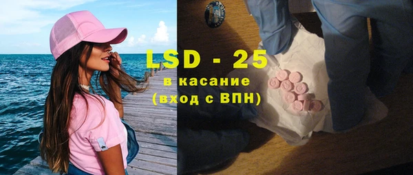 прущие крисы Осинники