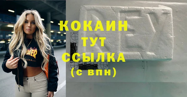 ECSTASY Пестово