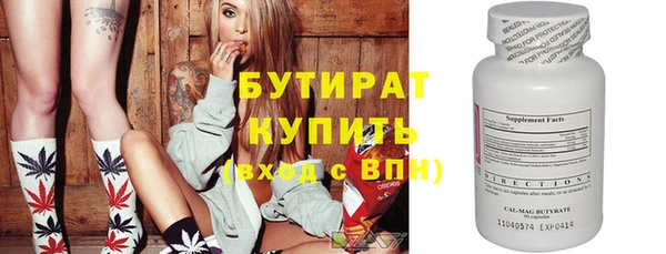 MDMA Premium VHQ Осташков