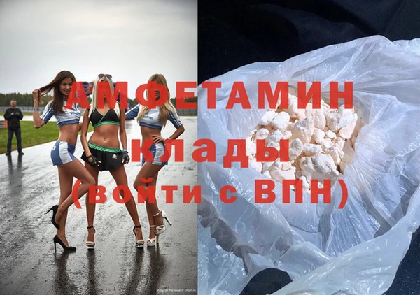 прущие крисы Осинники