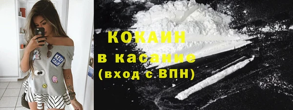 MDMA Premium VHQ Осташков