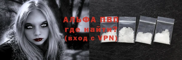 метамфетамин Мегион