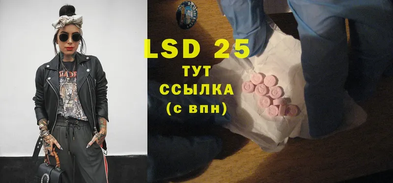 Лсд 25 экстази ecstasy  цена   маркетплейс клад  Байкальск 