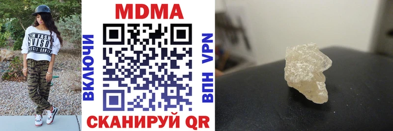 MDMA молли  kraken ТОР  Байкальск 