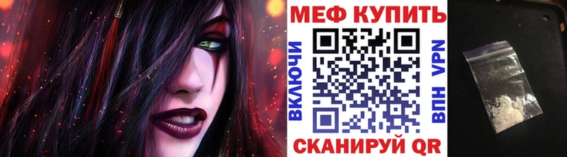 купить сайты Байкальск ссылка на мегу рабочий сайт Мефедрон VHQ