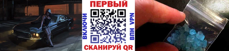 наркота  Байкальск  Первитин витя 