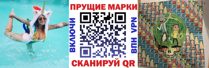 что такое наркотик  Байкальск  hydra ONION  Марки 25I-NBOMe 1,5мг 