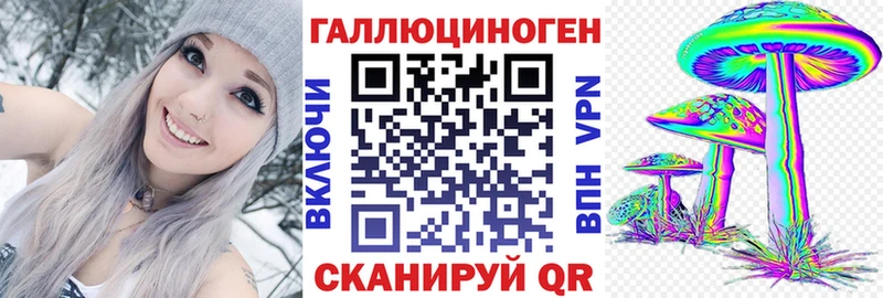 Галлюциногенные грибы Psilocybine cubensis  купить наркоту  Байкальск 